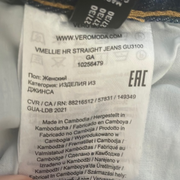 VERO MODA Straight Fit Jeans — High Waist Dark Wash - Picture 7 of 7